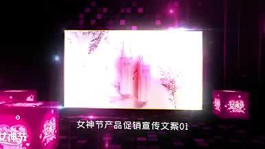 三八女神节促销宣传图文展示片头AE模板视频的预览图